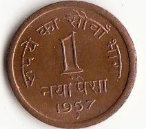 Indija 1 Naya Baixa Kovanice 1957 Izdavanja Azija Nova Originalna Novčić Unc Kolekcionarska Izdanje Pravi Rijedak Spomen