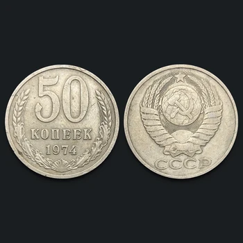 Sovjetski Novčić 50 Hir Pravi Autentični Izvorni Novac Naplativa Zbirka Rijetkih Kovanica Unc